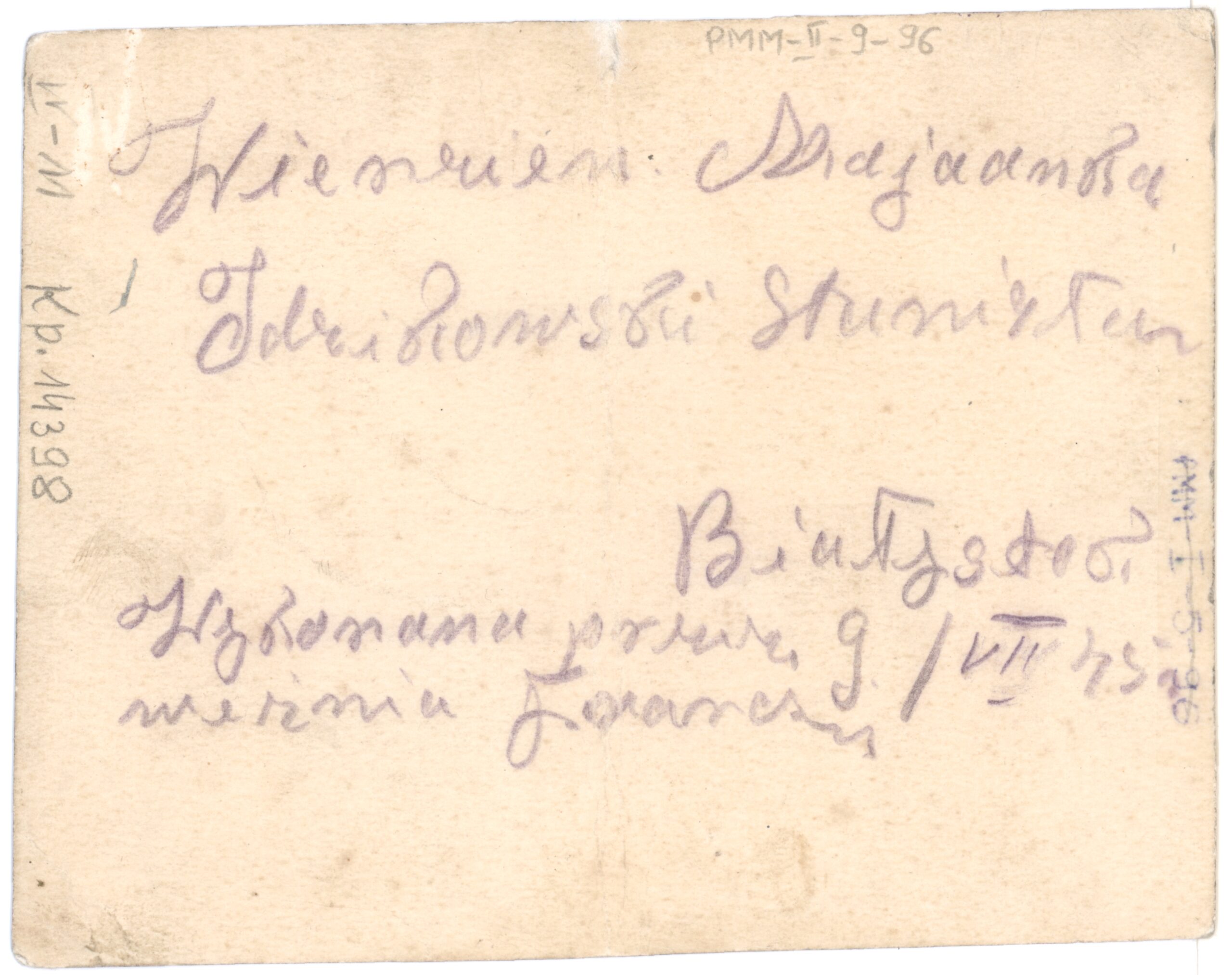 Rewers portretu Stanisława Idzikowskiego. Odręczny niezbyt czytelny napis wykonany granatową kredką: 'Więzień Majdanka Idzikowski Stanisław Białystok 9.VII.43 r.(45 r.) Wykonana przez więźnia Franczaka'
